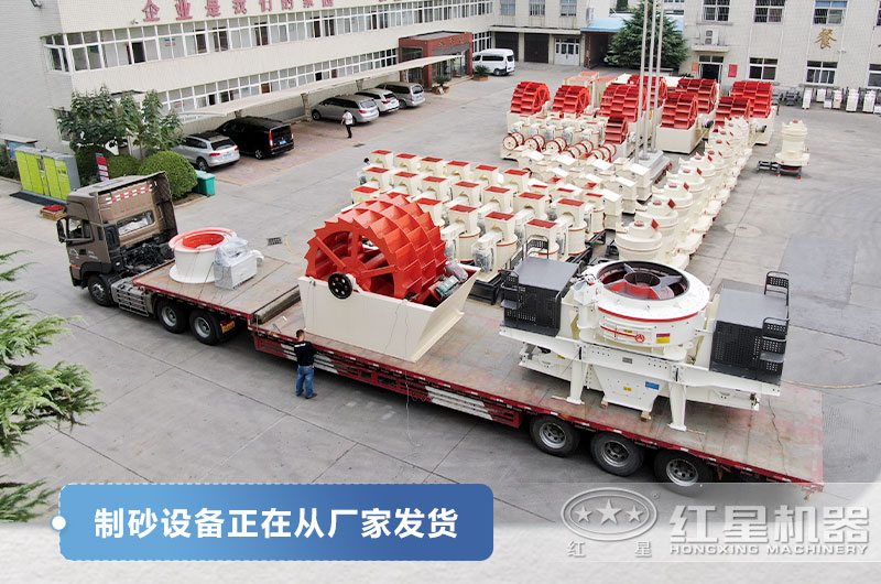 時(shí)產(chǎn)200噸河卵石制砂設(shè)備發(fā)貨現(xiàn)場(chǎng) 時(shí)產(chǎn)200噸河卵石制砂設(shè)備發(fā)貨現(xiàn)場(chǎng)