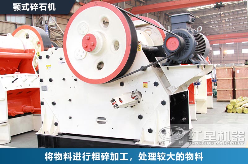 顎式碎石機(jī)設(shè)備優(yōu)勢多,應(yīng)用廣泛 顎式碎石機(jī)設(shè)備優(yōu)勢多,應(yīng)用廣泛