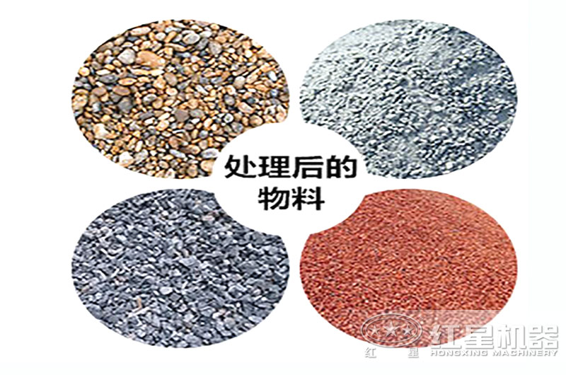 經過破碎機處理后的不同物料細度 經過破碎機處理后的不同物料細度