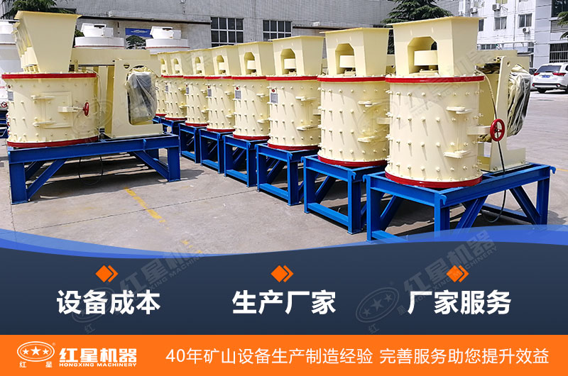 復合式破碎機設備價格實惠，好用不貴