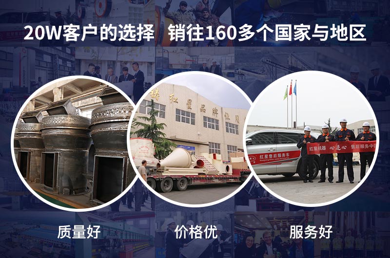 紅星機器更多用戶的選擇 紅星機器更多用戶的選擇