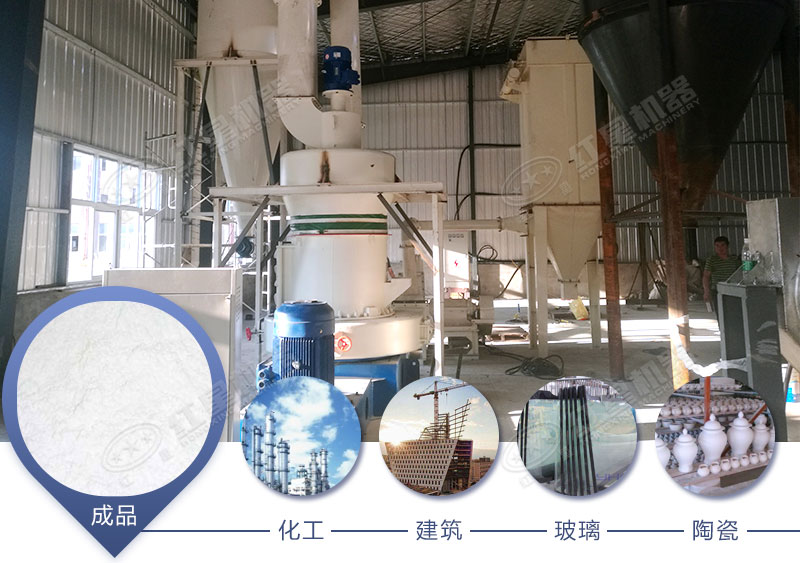 石英砂磨粉加工后的成品展示 石英砂磨粉加工后的成品展示