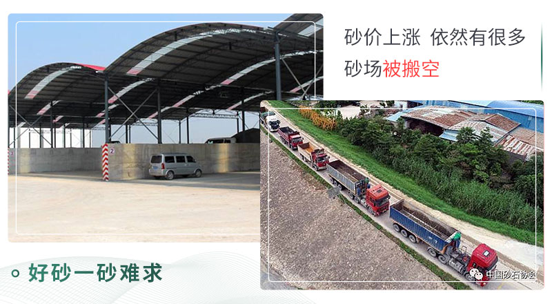 砂石需求量大 砂石需求量大