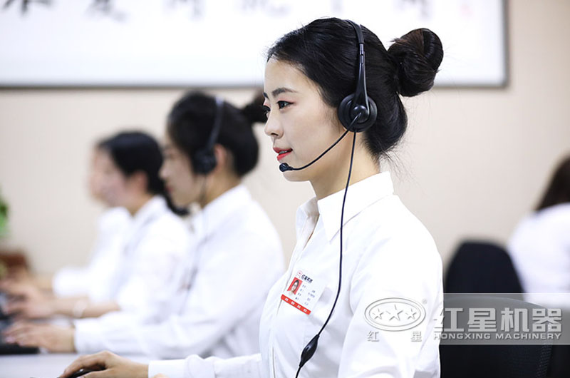 紅星機器專業客服