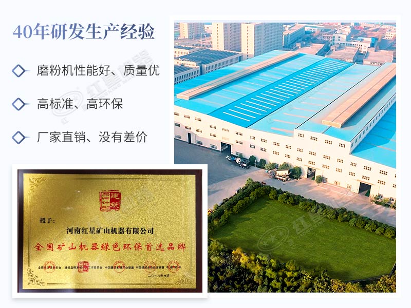 紅星制砂機更環保