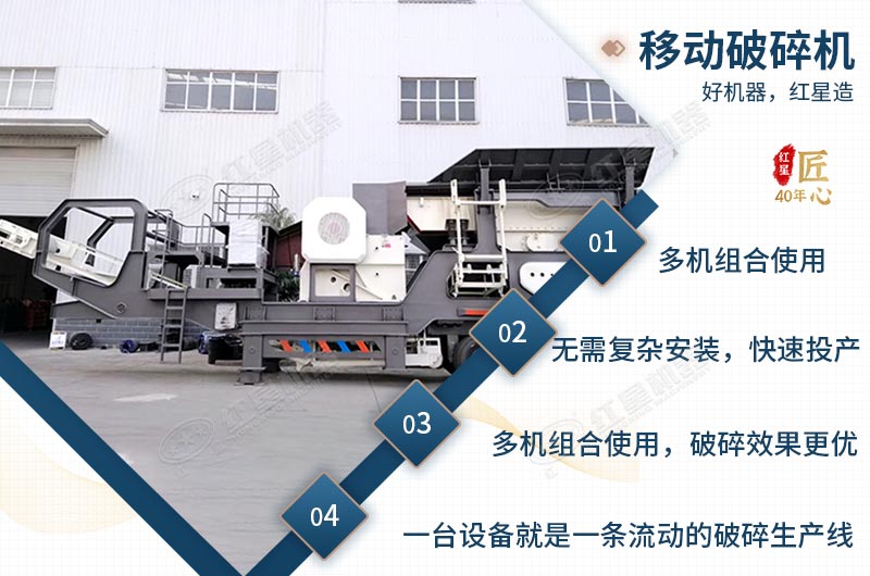 移動(dòng)式顎破圖片 移動(dòng)式顎破圖片